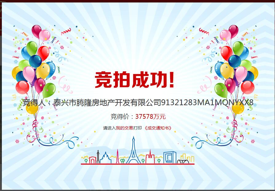 微信图片_20170930181949