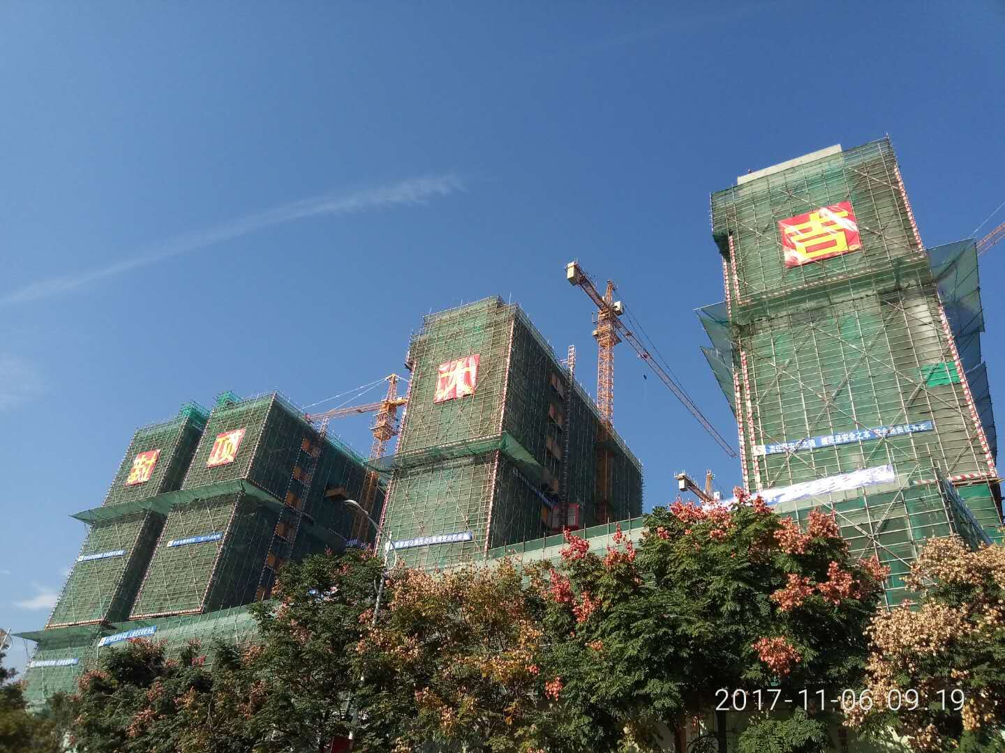 宝隆时代广场全面封顶02