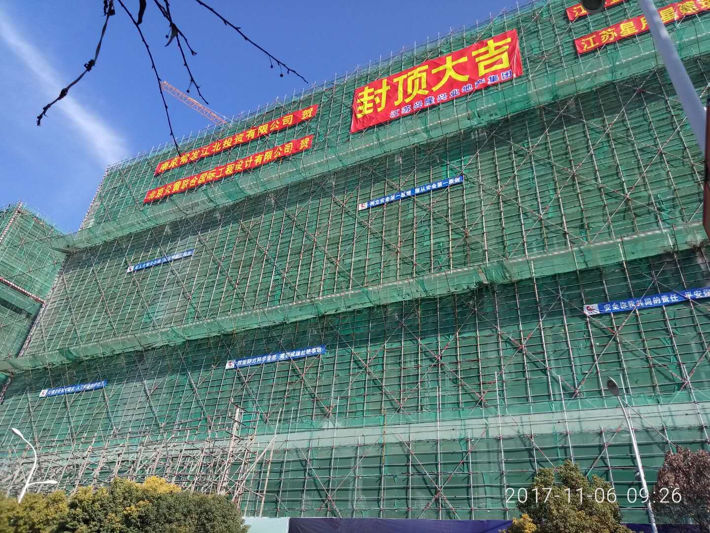 宝隆时代广场全面封顶04