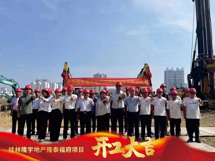 微信图片_20240726172808